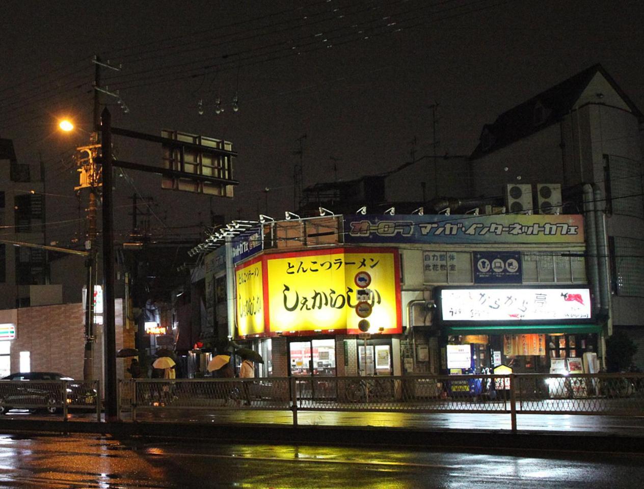 Kazemachigusa Inn Ōsaka Extérieur photo